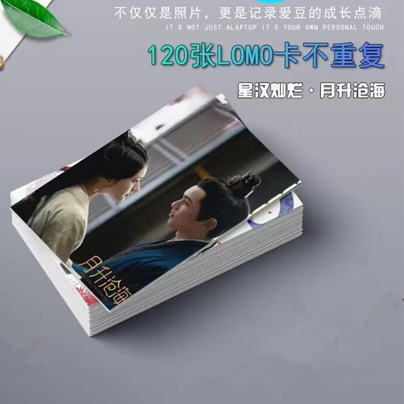 

120 PCS Love Like The Galaxy Cute Card Xing Han Can Lan Ning Buyi Cheng Shaoshang Cosplay Figure Exquisite Creative Photo Card