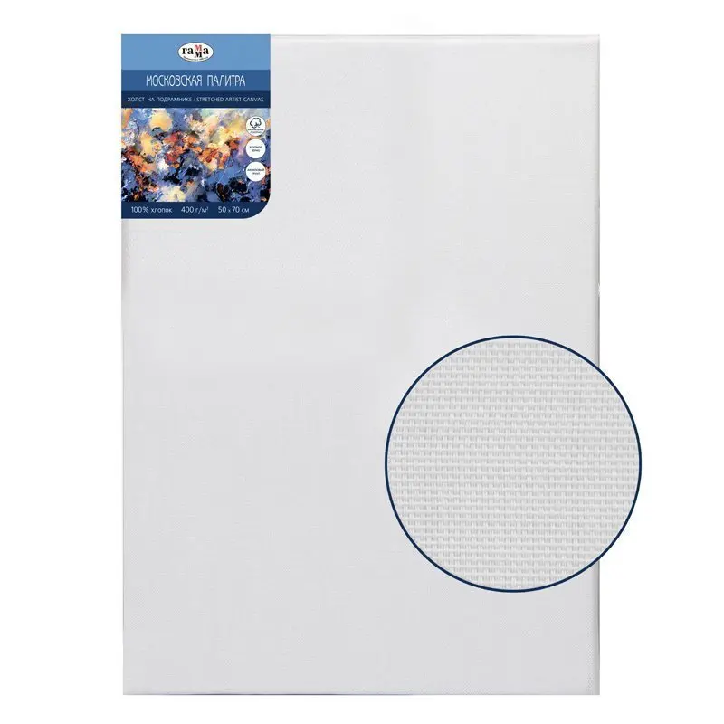 холст на подрамнике 60х80. холст на подрамнике таир, лён, масляный грунт, 480г/м2. холст на подрамнике 50х60см 100%хлопок, мелкое зерно e5309-5. холст на подрамнике гамма. холст гамма студия на подрамнике 50х50 см.