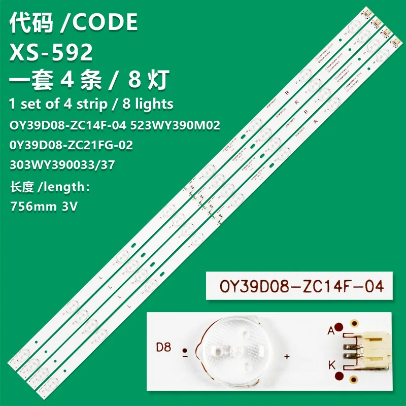 Применимо к Pioneer LED-39B350 LE39D59SA LE39D58 LCD светильник strip