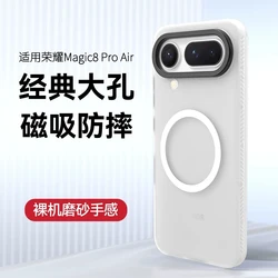 For Honor Magic Air Case - Shockproof Matte Transparent MagSafe Cover (WHITE)