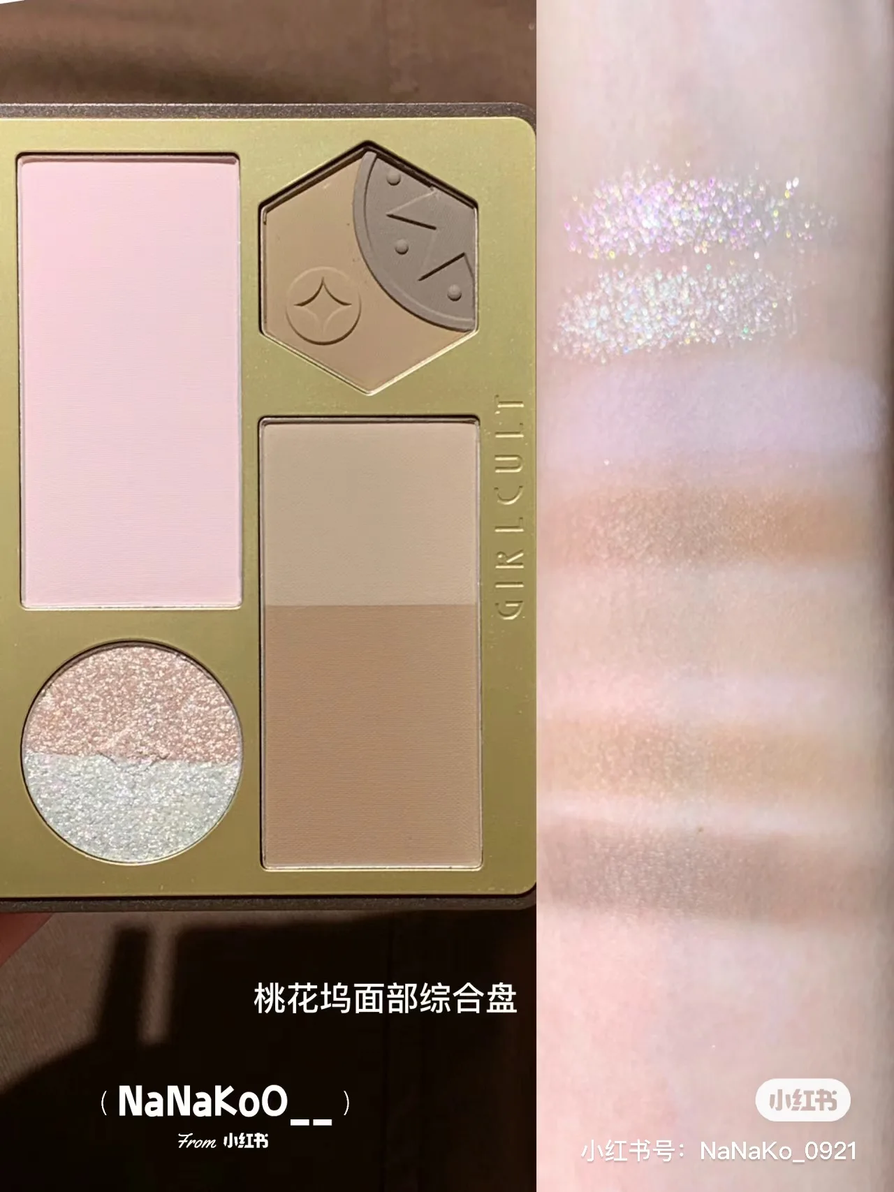 Girlcult Gold Digger all in Gift Set Lip Gloss Eyeshadow Face Contouring comprehensive tray Mirror 6