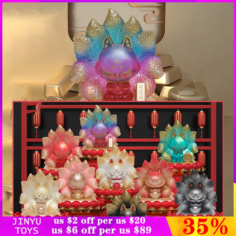 Original Ancient Nine Fox Fairy Series 3 Blind Box Cute Animal