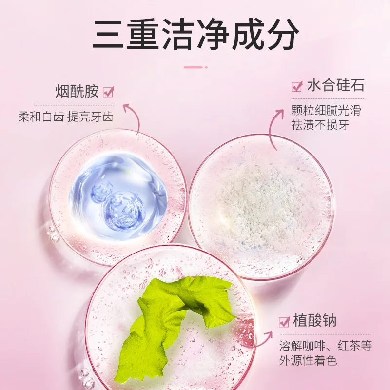 Bodyaid niacinamide whitening abrasive toothpaste removes yellow and stains freshens and cleans the mouth
