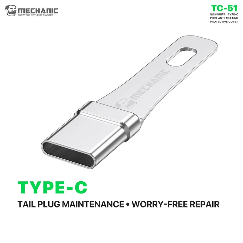MECHANIC TC-51 Type-C 포트 휴대폰 테일 플러그 유지 보수를 위한 녹슬지 않는 보호 커버 걱정 없는 수리 도구