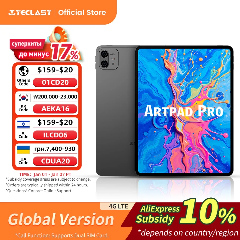 Teclast ArtPad Pro 12.7インチ 2.2Kディスプレイ 8GB(+12G) 256GB