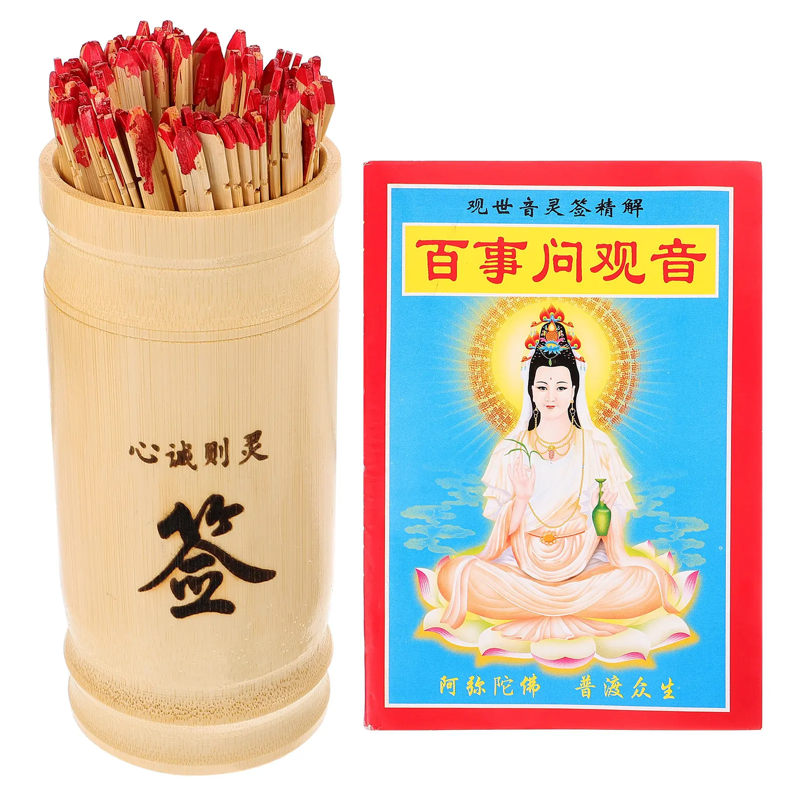 1세트 포춘 스틱 키트, 대나무 스틱, 컵, 책, 불교 점술 도구, 부드럽고 거친 모서리 없음, 친구, 가족, 사원에서 사용하기 좋은 즐거움을 선사합니다