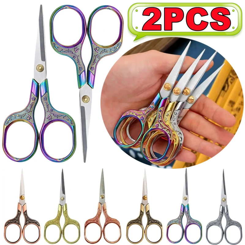 2/1PC Colorful Stainless Steel Scissor Fabric Thread Sewing Scissor Handicraft Household Embroidery Sewing Embroidery Scissors sewing scissors craft scissors household scissors