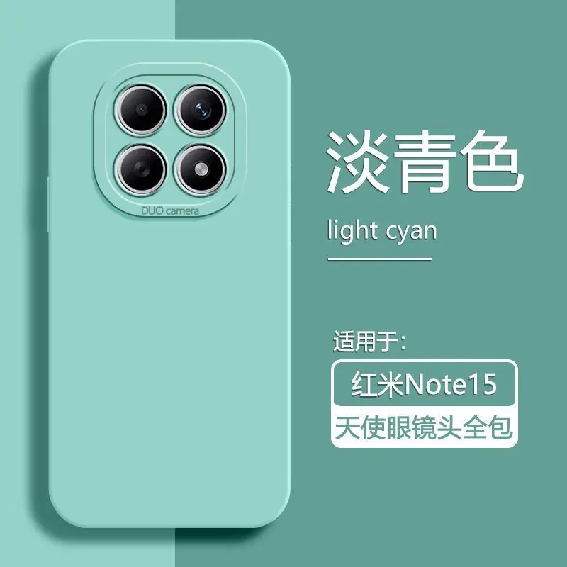 Angel Eye Liquid Silicone TPU Anti-drop Cover - Skin-Friendly Case