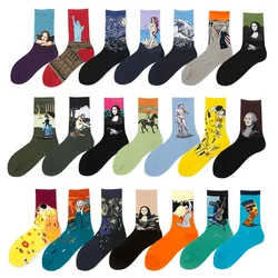 7 Pairs Lot Pack Dropshipping Women Socks Van Gogh World Famous Oil Painting Socks Happy Men Socks Funny Starry sky cotton socks
