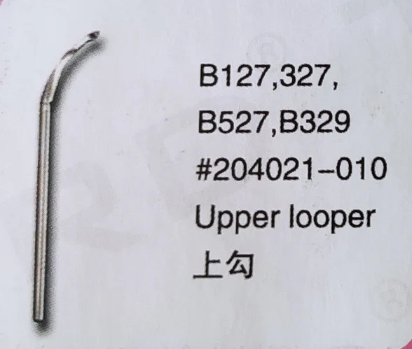 

（10PCS）Upper Looper 204021-010 for RIMOLDI B127,327,B527,B329 Sewing Machine Parts