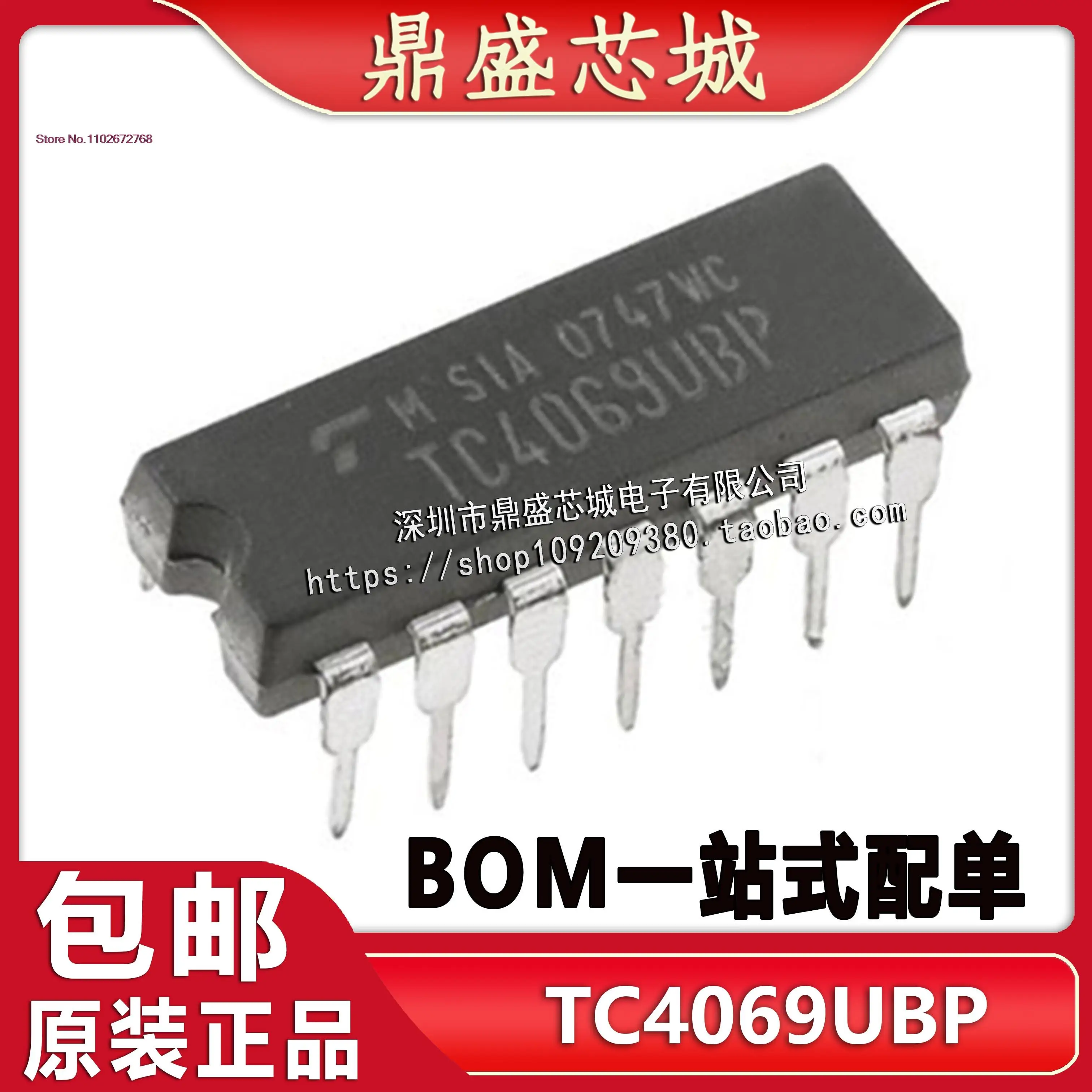 

10PCS/LOT 4069 TC4069UBP DIP /IC