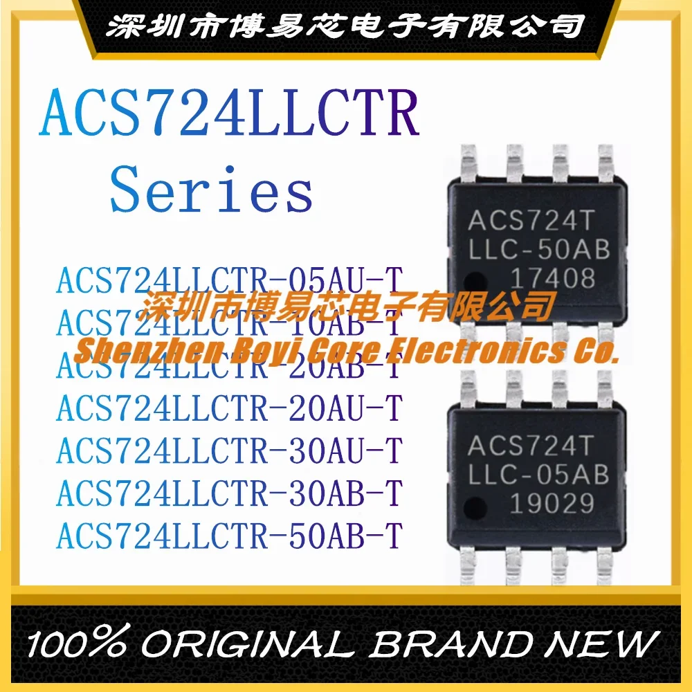 ACS724LLCTR-05AU-T ACS724LLCTR-10AB-T ACS724LLCTR-20AB-T ACS724LLCTR-20AU-T ACS724LLCTR-30AU-T 30AB-T 50AB-T New SOP-8