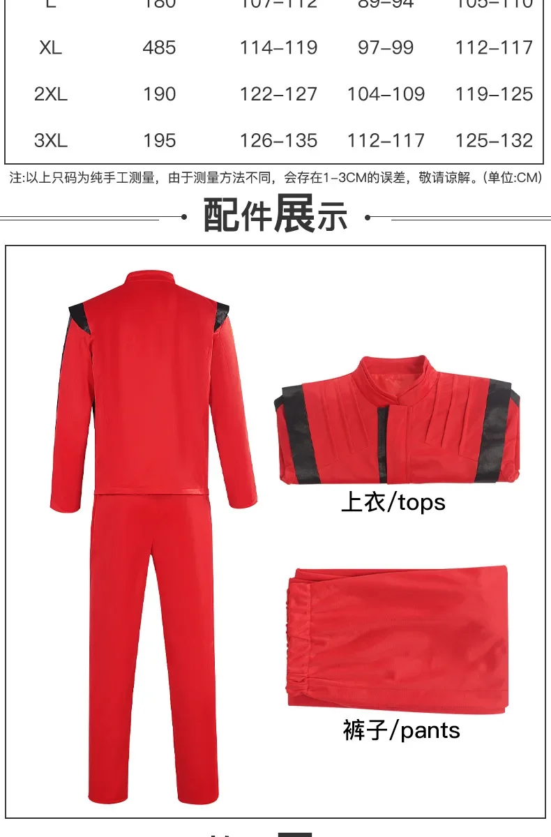 MJ Jackson Thriller Red Leather Jacket Set Black V  Buttoned Halloween Party Performances Role Play Clothes Clothing KKCos