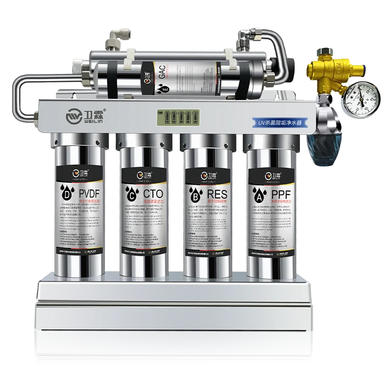 UV ultraviolet sterilization water purifier household direct drinking kitchen tap water commercial purifier