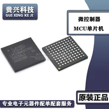 

LPC2368FET100 package BGA100 microcontroller chip MCU single-chip new spot