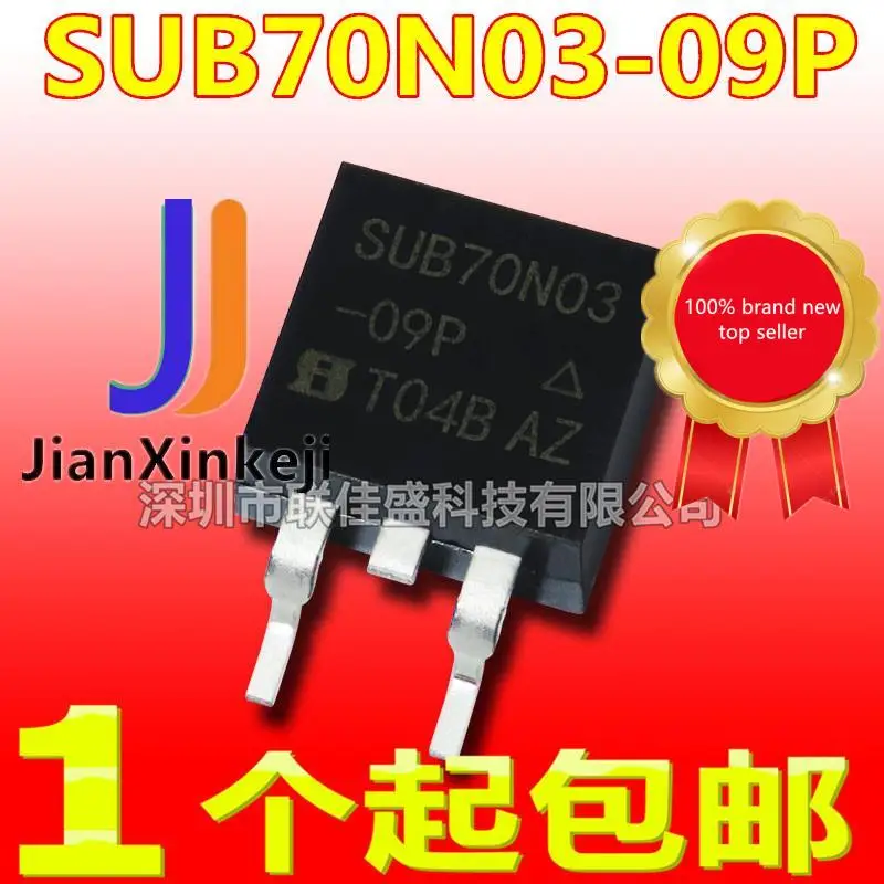 

10 шт., 100% оригинальная новая фотолампа, SUB70N03 70A/30V TO263 MOS
