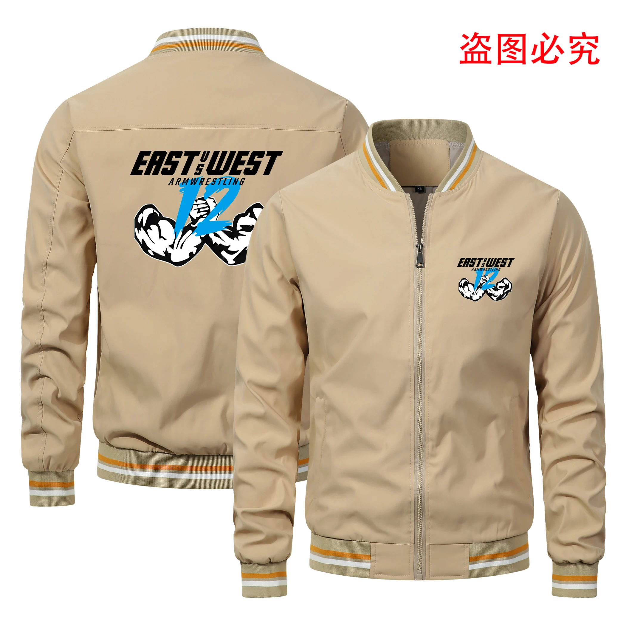 East vs West Duel Wrist Jacket Devin Levan Broken Wrist Men's and Women's Fighting Sweatshirt Men's Hip Hop Jacket Casual Wear 4