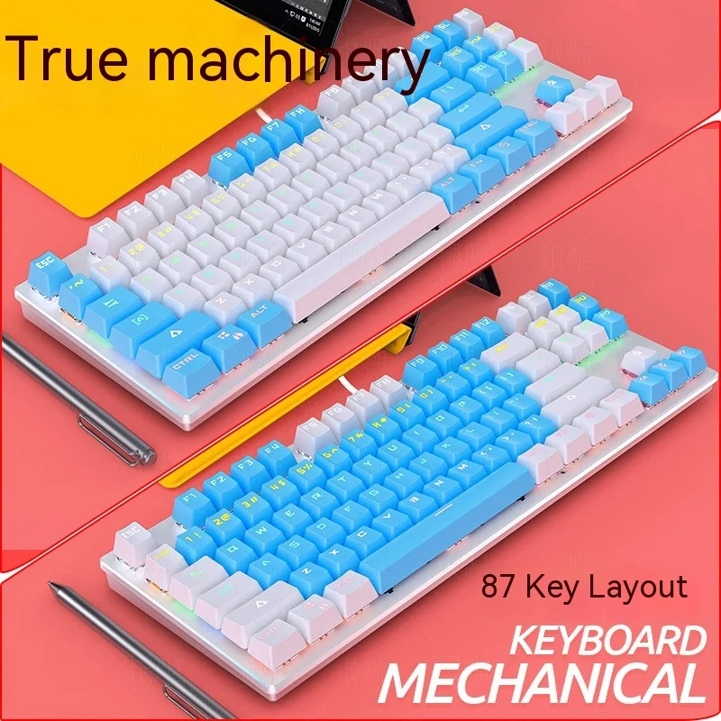 

K400 True Mechanical Keyboard 87 Key USB Glow Green Black Axis Color Block Game Cross border