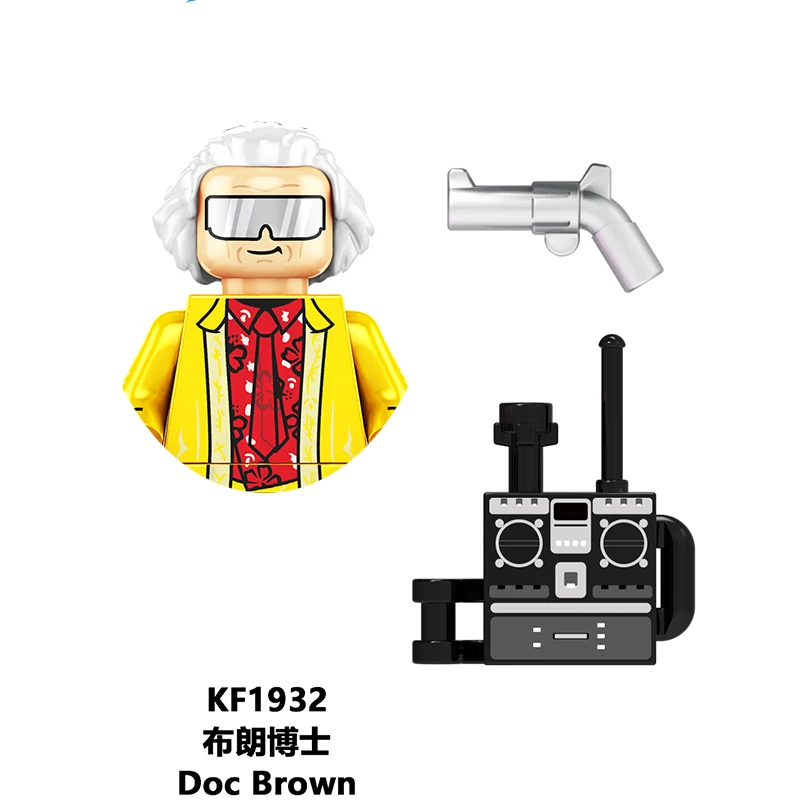 2026 새로운 은하계의 수호자들 빌딩 블록 백 투 더 퓨처 DIY 미니 피규어 브릭 교육용 DIY 장난감 어린이 선물