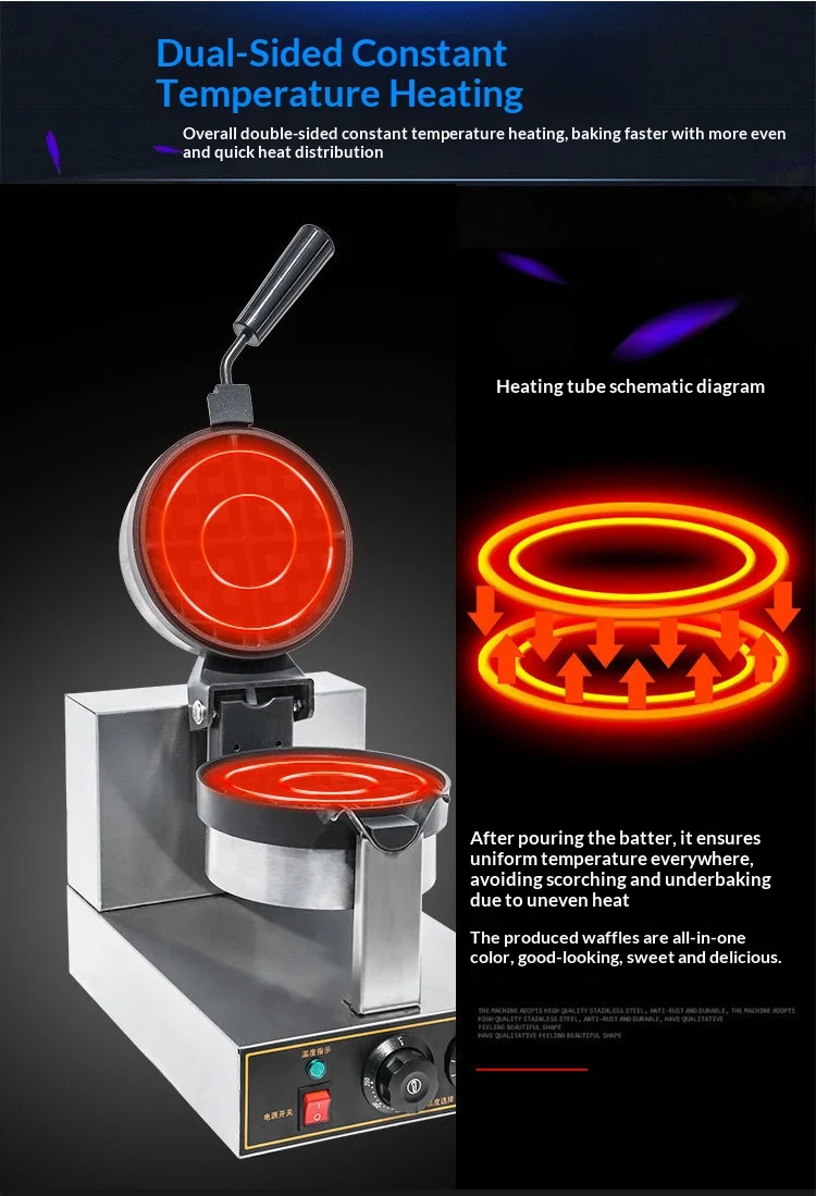 Electric Rotating Waffle Machine 50-250℃ Temp Control180° Flip Function Double-S