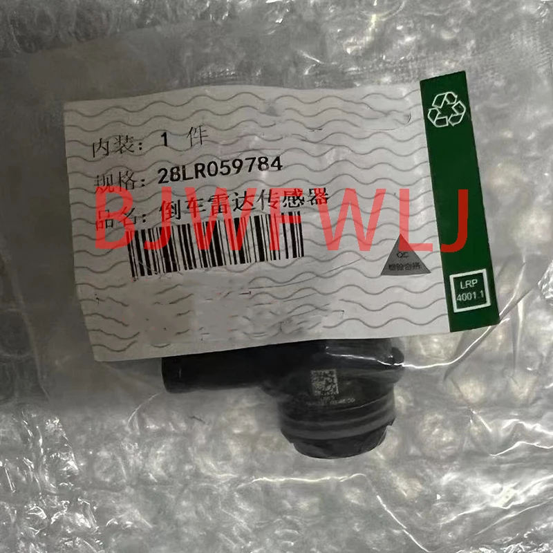 Genuine original LR059784 FOR New Land Rover Discovery Sport 15+ Rear Parking Assist Sensor LR059784