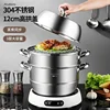 304 Stainless Steel Household Steamer - Thick, Large, Universal for Induction Cooker & Gas, Ideal for Steaming Fish & Buns 2