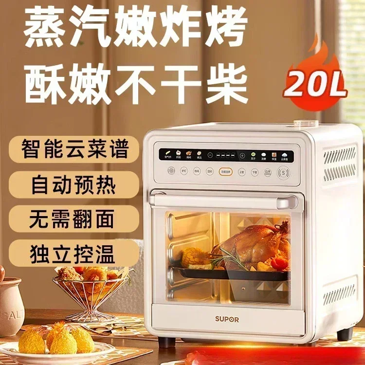 Independent temperature control，20L Air Electric Fryer Home New Vision Multifunctional Smart Oven All-in-One Machine 3