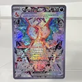 Charizard 223-197