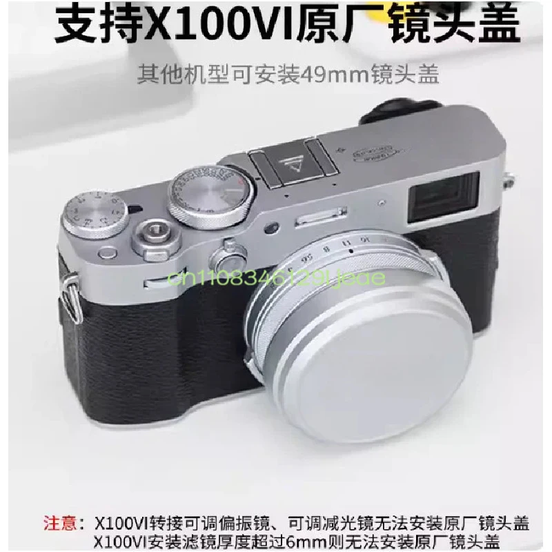 Fujifilm X100VI X100V X100F X100T X100S X100 X70 49mm UV 필터 마운트용 렌즈 필터 어댑터
