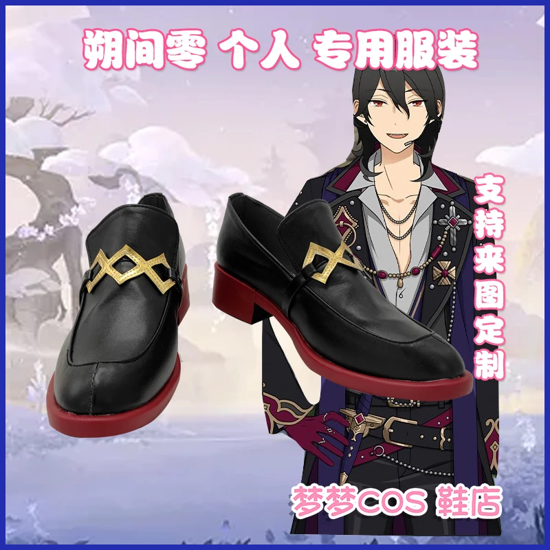 

Game Ensemble Stars Sakuma Rei Cosplay shoes for Halloween Carnival Party Events Anime Adult COS Christmas Gift Footwear Adult