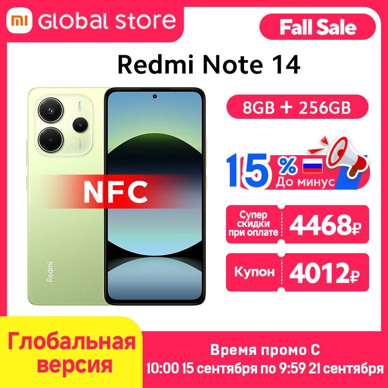 Xiaomi Redmi Note 14 グローバルバージョン 6+128GB Redmi Note 14 - Xiaomi Global