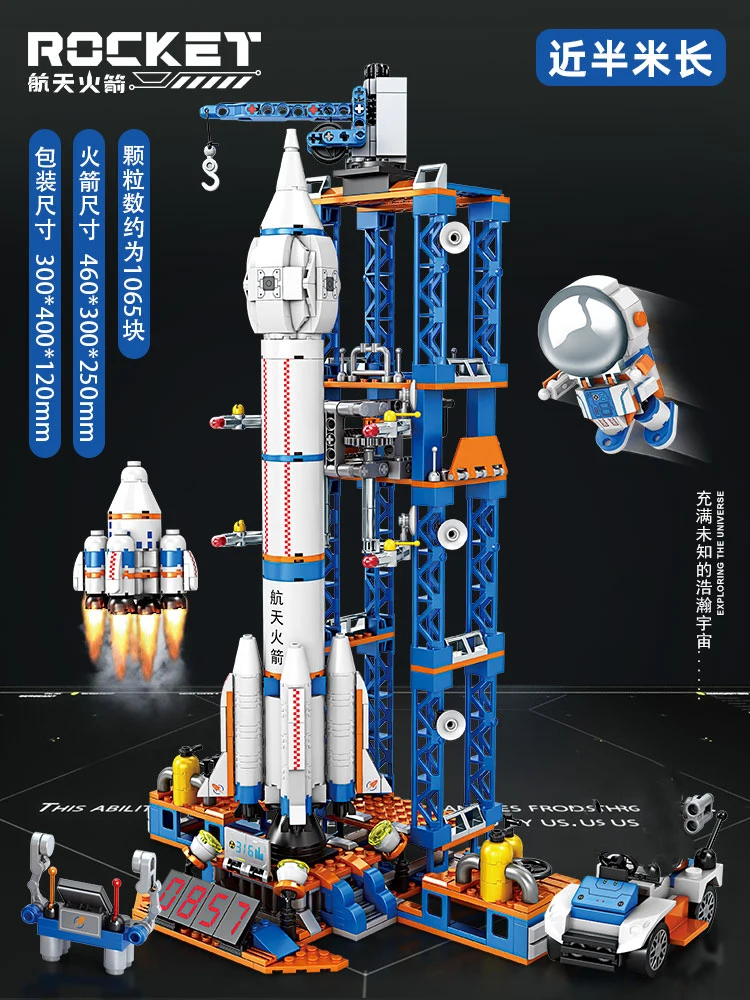 New large rocket building blocks aerospace aircraft astronaut Mech toy Brick bui