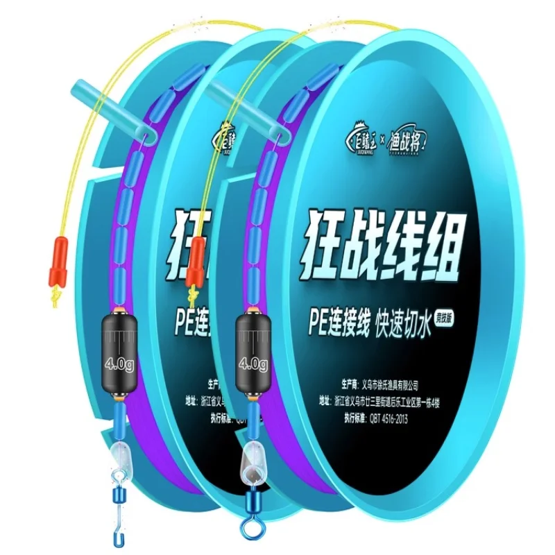 

High Quality Fishing Line Group Tied Finished Main Line Float Set Strong Force Nylon Protofilament Stream Sea Lure Fish Line