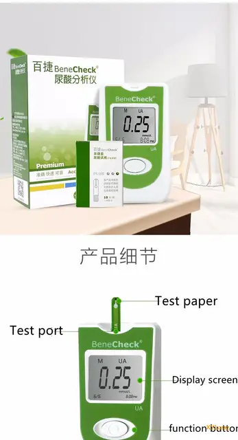 BeneCheck Uric Acid Automatic Meter 10/25Pcs Test Strips and Lancets  Needles for Uric Acid Measurement of Gout Monitor Included! - AliExpress