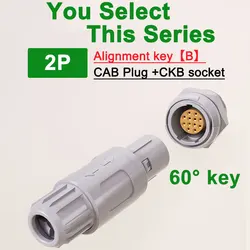 Enhanced Medical - Grade Push - Pull Connector - Durable, Plastic Plug & Socket with Secure Latching Mechanism - 8 Pins (2P CAB and CKB)