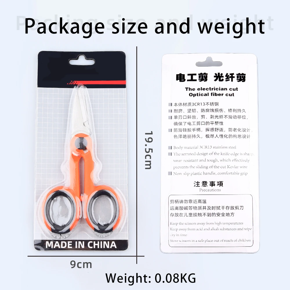 Fiber Optic Kevlar Cutter Scissors Kevlar Aramid Fiber Sharp Scissors Jumper Wire Pigtail Tools Electrician Tool Stainless Steel