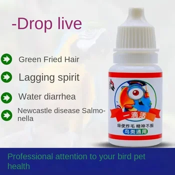 Pigeon parrot bird water green fried hair mental depression diarrhea Newcastle disease Salmonella nutritional supplement 10ml