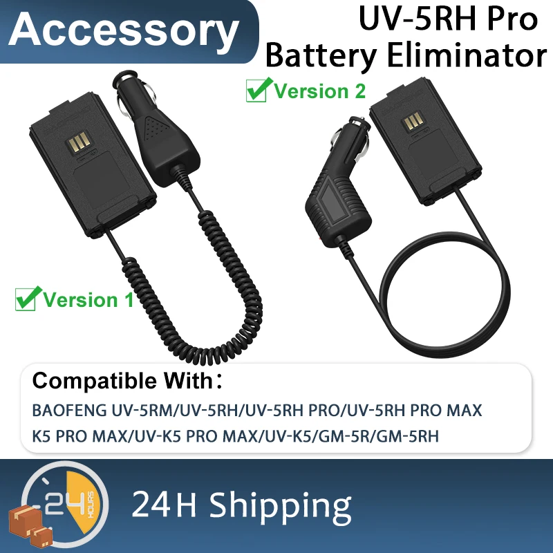 UV-5RH Pro GPS Battery Eliminator Car Charger 12-24V for GM-5RH GMRS AR-5RM K5Pl