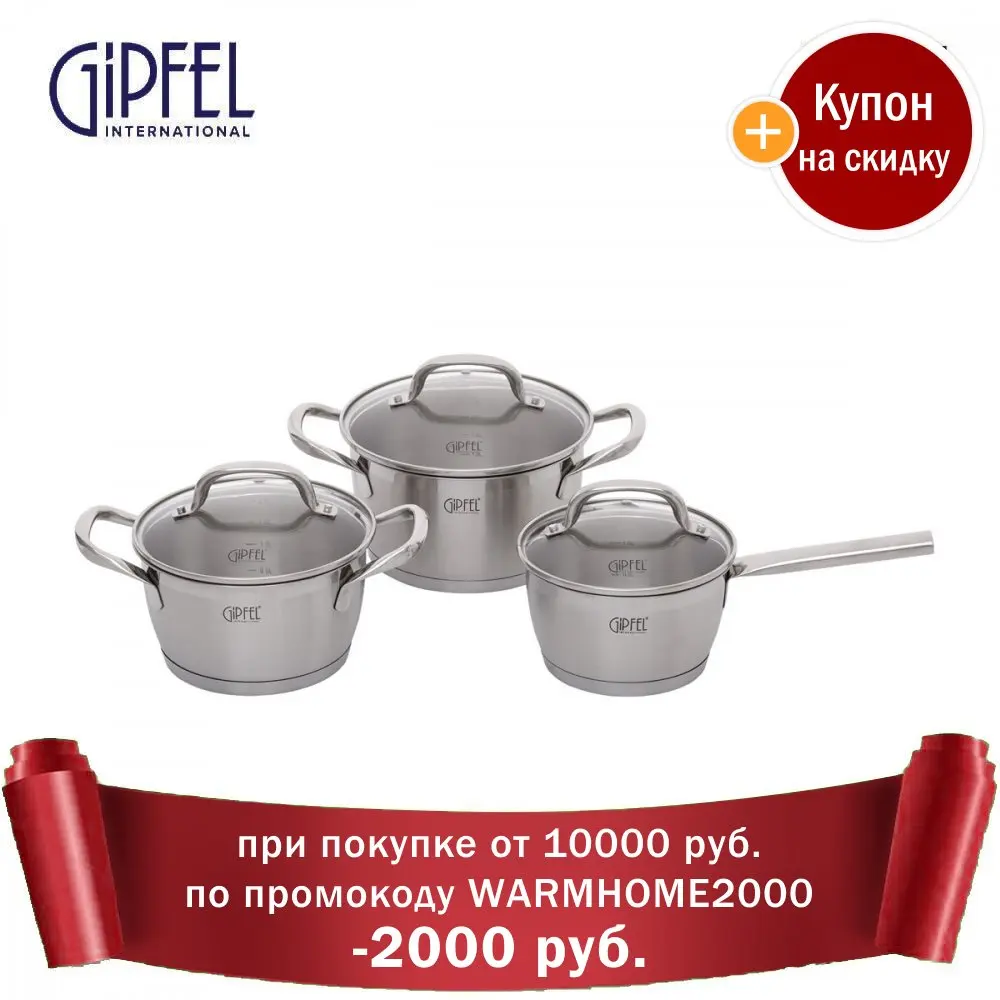 Gipfel Gerechten Cookware Set Pot Cast Ir Pan Roestvrijstalen Keuken