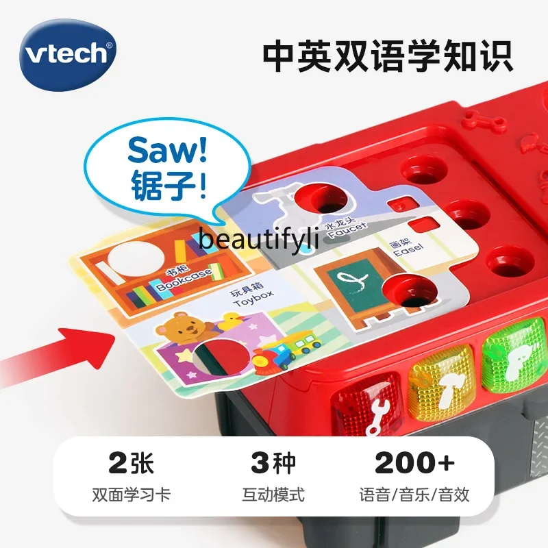 Deluxe Edition Interactive Learning Toolbox Baby Screw Toy Children's Screwdriver Electric Drill Assembly