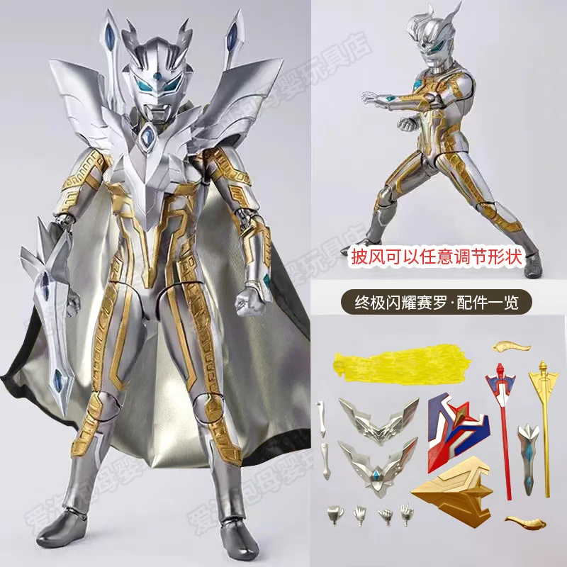 Sc575d48629c14ea1b65dd50d15d47982Q - Ultraman Shop