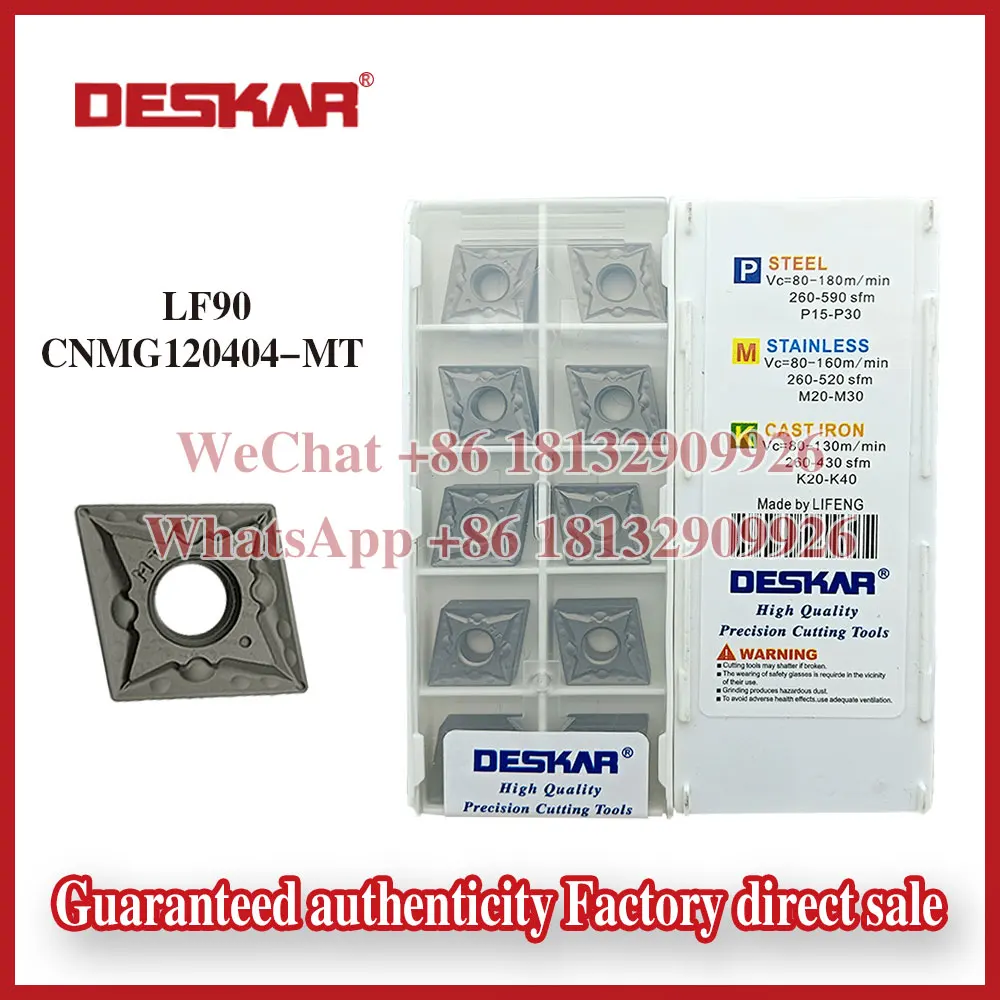 DESKAR CNMG 120404 -ММ КНМГ 120408 -ММ КНМГ 120404 -MQ CNMG 120404 -MS ...