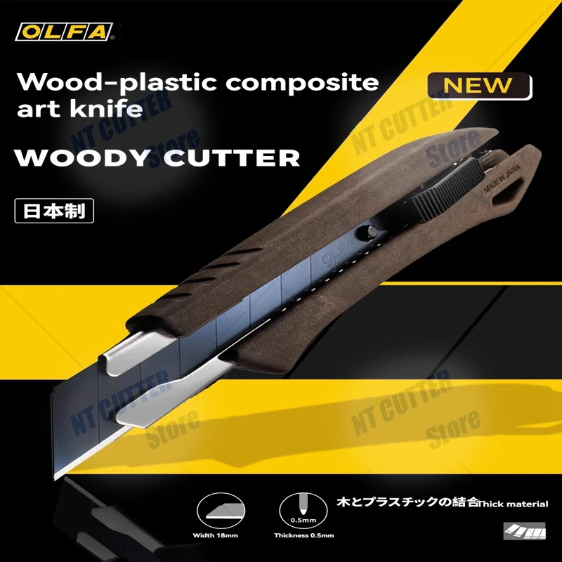 

New Japanese product OLFA multifunctional utility knife 18mm heavy-duty cutting knife WD-L-BRN knob lock new technology anti-slip and oil-proof handle WD-AL-BRN sharp black blade