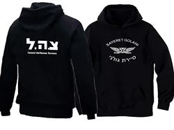 Sayeret Golani Zahal Special Forces Israel Army Ops Men Hoodie Casual Autumn and Winter Men Clothing
