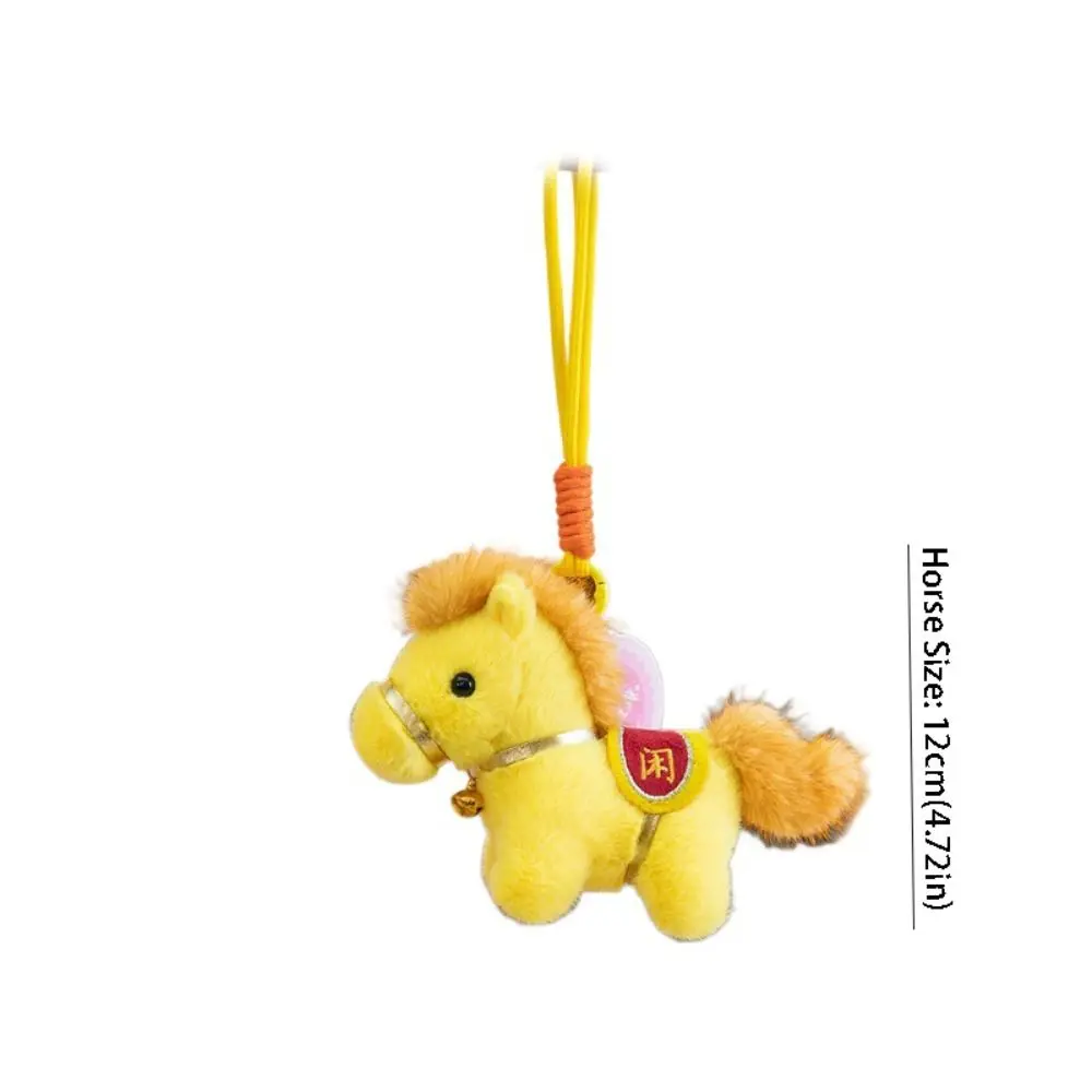 Backpack Pendant Creative Horse Keychain Mascot Stuffed Animal Zodiac Pony Figurine Kawaii Soft Horse Pendant Festive Decor