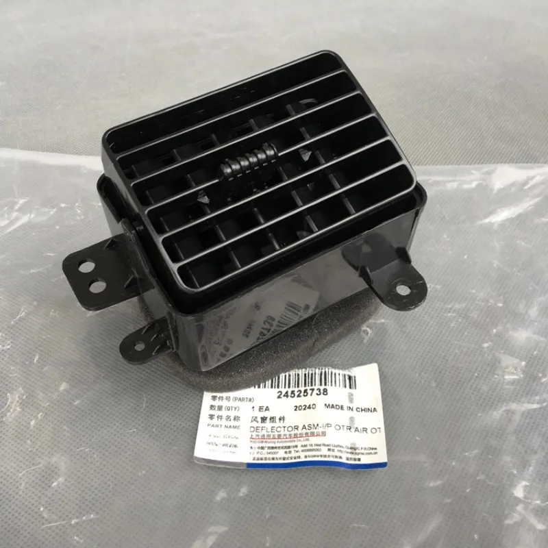 Instrument Platform Outlet Table for Wuling RongGuang/Lengthen/small Truck