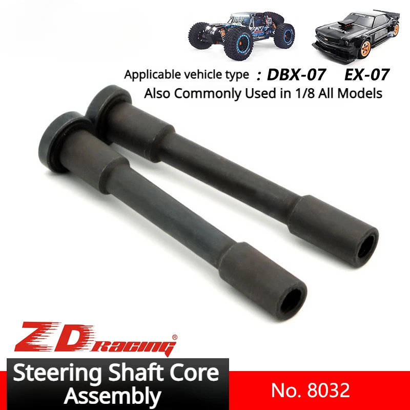 

ZD Racing DBX07 EX07 1/7 Запчасти для радиоуправляемых автомобилей 8032 вал рулевого вала в сборе также используется в 1/8 году все модели