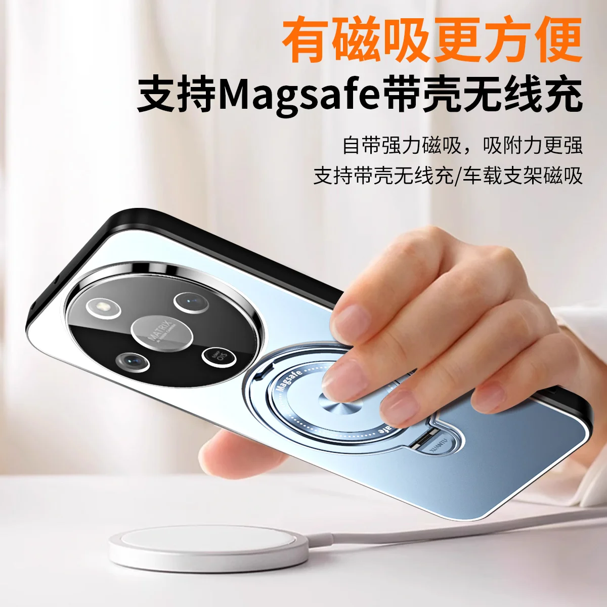 Enhanced Product Title:  
Premium Magnetic Wireless Charging Phone Case with Lens Protection and Matte Aluminum Alloy Back