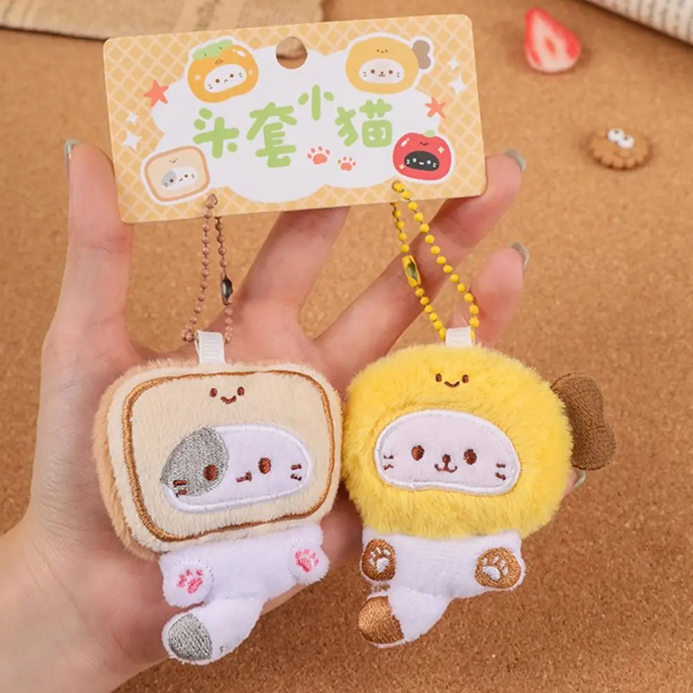 Multicolor Plush Cat Keychain Pendant Cartoon Cat Couples Sweet Kitten Doll Keyring Soft Car Decoration Lucky Charm Gift Toys