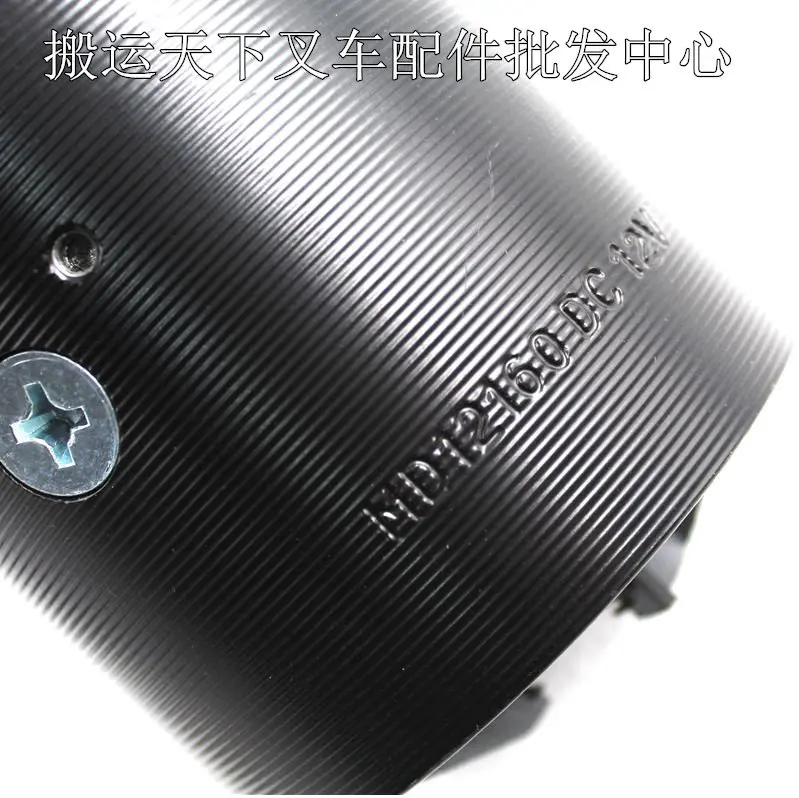 전동 스태커 포크리프트 DC24V 유압 리프트 모터 파워 유닛 MD24220 (풀 전동 모터 포함)